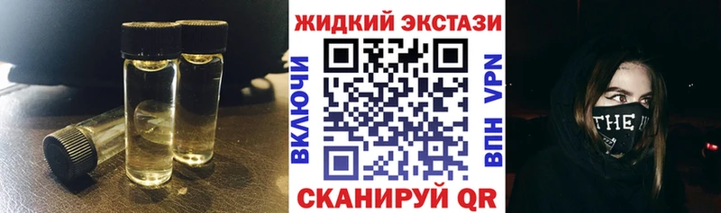 Купить закладки Новочеркасск Бутират 1.4BDO