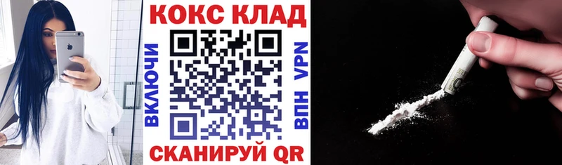 COCAIN Эквадор  Купить где  Новочеркасск 