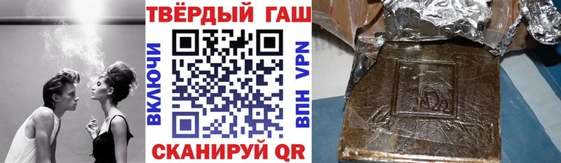 Купить закладки  Новочеркасск  ГАШИШ hashish 