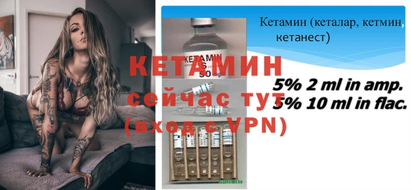 мефедрон VHQ Коряжма