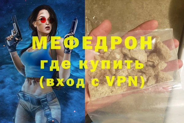 прущая мука Костерёво