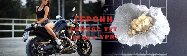мефедрон VHQ Коряжма