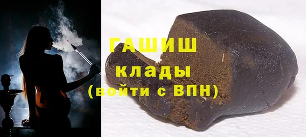 мефедрон VHQ Коряжма