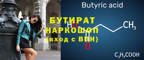 кристаллы Корсаков