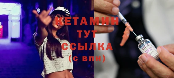 кристаллы Корсаков