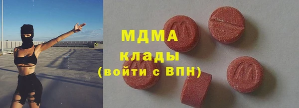 мефедрон VHQ Коряжма