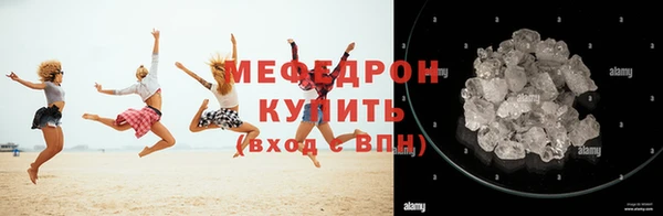 мефедрон VHQ Коряжма
