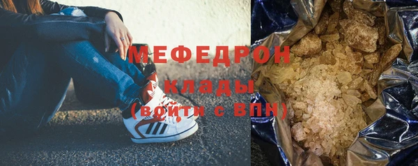 кристаллы Корсаков