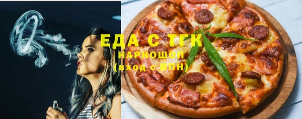 мефедрон VHQ Коряжма