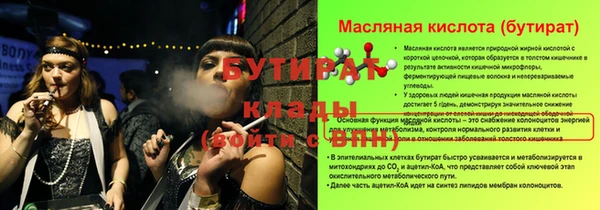 кристаллы Корсаков