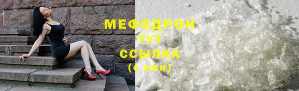 кристаллы Корсаков