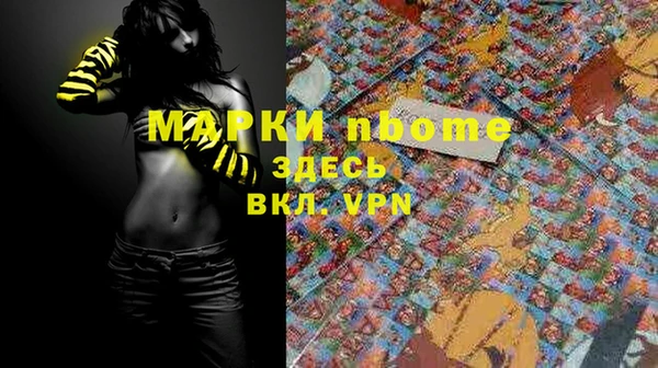 мефедрон VHQ Коряжма