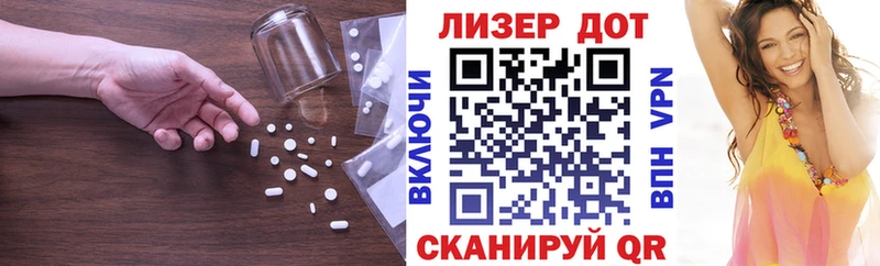 Купить где  Новочеркасск  LSD-25 экстази ecstasy 