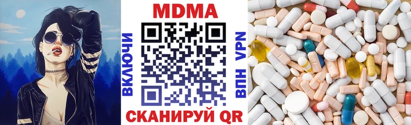 MDMA Molly  Купить закладки  Новочеркасск 