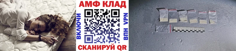 Купить закладки  Новочеркасск  МЕТАМФЕТАМИН кристалл 